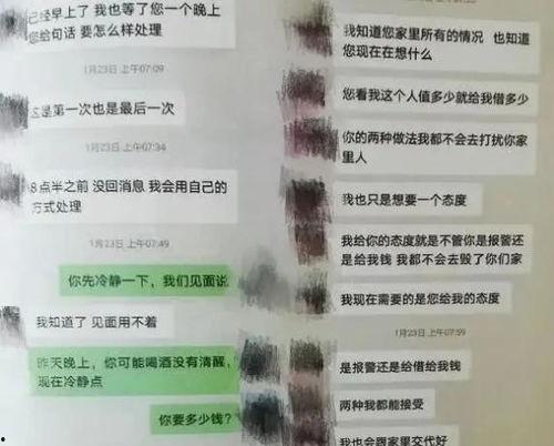 爆料常州男子是谁啊最新消息,最新爆料追踪